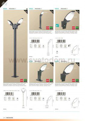 Светильник уличный Eglo 93518 PANAMA 1