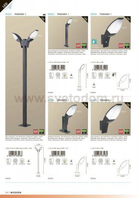 Светильник уличный Eglo 93522 PANAMA 1