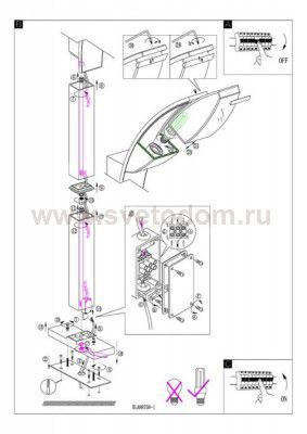 Светильник уличный Eglo 93522 PANAMA 1