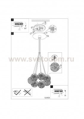 Светильник подвесной Eglo 93526 PRODO 2