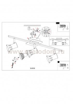 Светильник спот Eglo 93558 ALGONDA