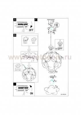 Светильник подвесной Eglo 93563 ALTOVIA