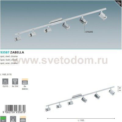 Светильник спот Eglo 93587 ZABELLA