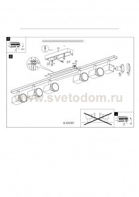 Светильник спот Eglo 93587 ZABELLA