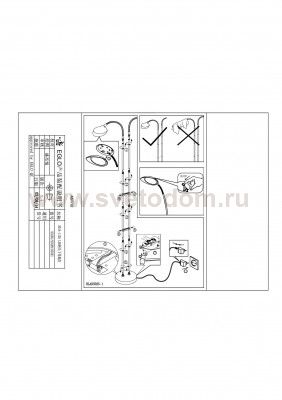 Торшер Eglo 93589 CANETAL 1