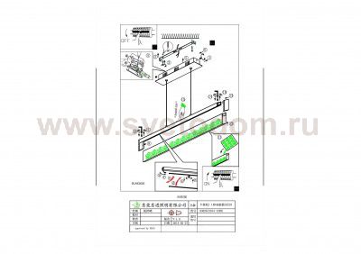 Светильник подвесной Eglo 93626 CARDITO 1