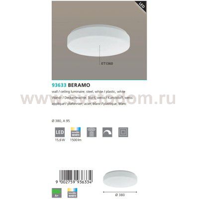 Настенно-потолочный светильник Eglo 93633 BERAMO