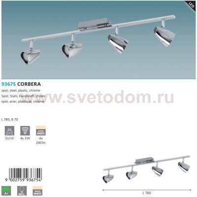 Светильник поворотный спот Eglo 93675 CORBERA