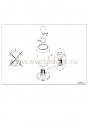 Настольная лампа Eglo 93691 PENTONE