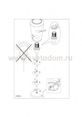 Торшер напольный Eglo 93692 PENTONE