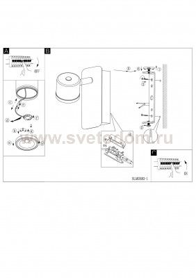 Светильник поворотный спот Eglo 93693 PIERINO