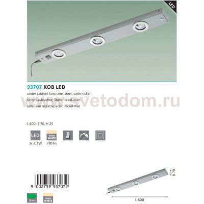 Кухонный светильник Eglo 93707 KOB LED