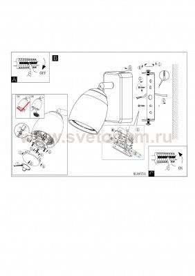 Светильник поворотный спот Eglo 93741 PECERO