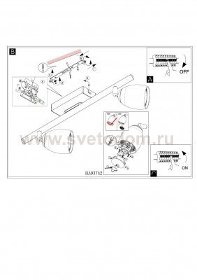 Светильник поворотный спот Eglo 93742 PECERO