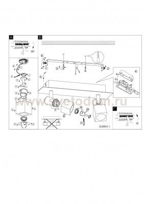Светильник поворотный спот Eglo 93814 NOCERA