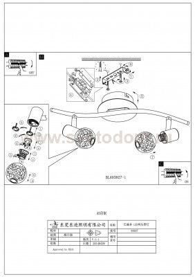Светильник поворотный спот Eglo 93827 BASENTO