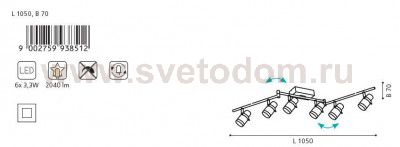 Светильник поворотный спот Eglo 93851 ORVIETO 1