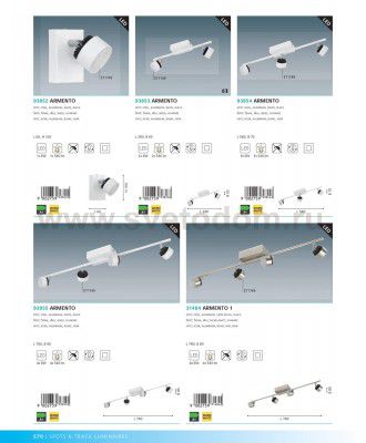 Светильник поворотный спот Eglo 93855 ARMENTO