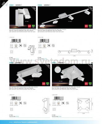 Светильник поворотный спот Eglo 93867 GEMINI 1