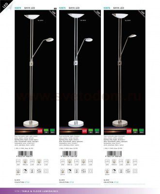 Торшер напольный Eglo 93875 BAYA LED