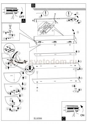 Настенно-потолочный светильник Eglo 93886 FRES 2