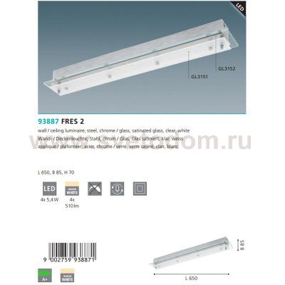 Настенно-потолочный светильник Eglo 93887 FRES 2