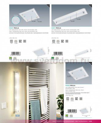 Настенно-потолочный светильник Eglo 93887 FRES 2