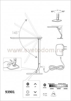 Офисная настольная лампа Eglo 93901 SELLANO