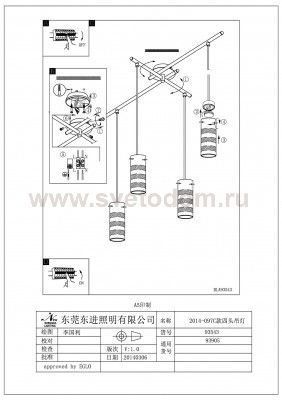 Светильник подвесной Eglo 93905 OLVERO