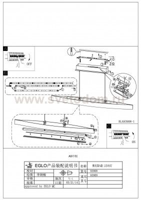 Светильник подвесной Eglo 93908 FORNES