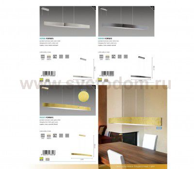 Светильник подвесной Eglo 93909 FORNES