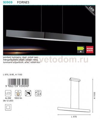 Светильник подвесной Eglo 93909 FORNES
