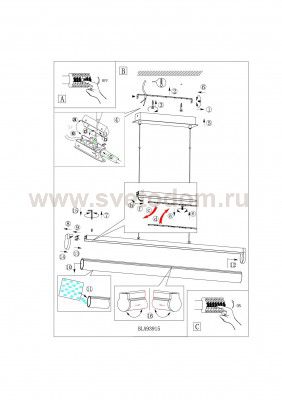 Светильник подвесной Eglo 93915 TREVELO