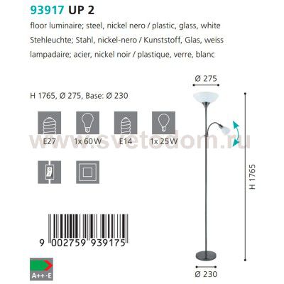 Торшер напольный с подсветкой для чтения Eglo 93917 UP 2 черный никель