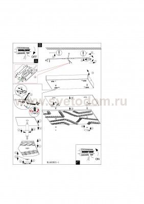 Настенно-потолочный светильник Eglo 93921 VERDESCA