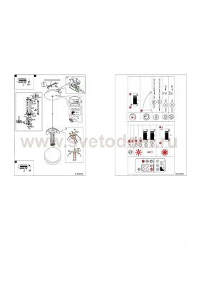 Светильник подвесной Eglo 93938 RONDO 2