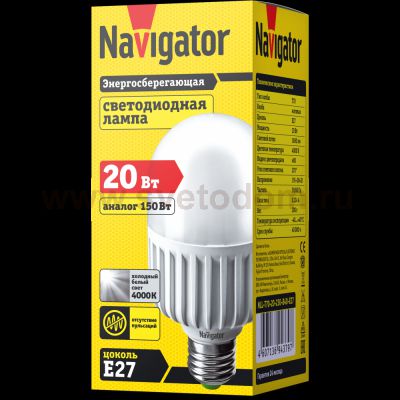 Светодиодная лампа 50Вт Е40 Led Navigator 94 340 NLL-T105-50W-230-4K-E40