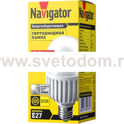Светодиодная лампа высокой мощности Navigator 94 379 NLL-T70-20-230-840-E27