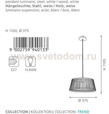 Светильник подвесной Eglo 94013 NAROLA
