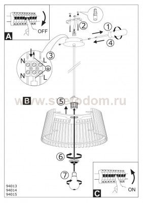 Светильник подвесной Eglo 94015 NAROLA