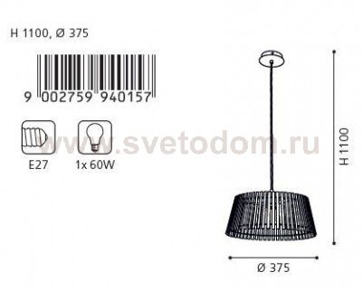 Светильник подвесной Eglo 94015 NAROLA