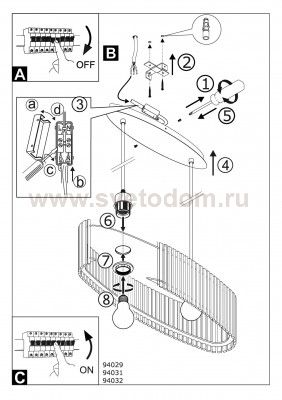 Светильник подвесной Eglo 94029 NAROLA