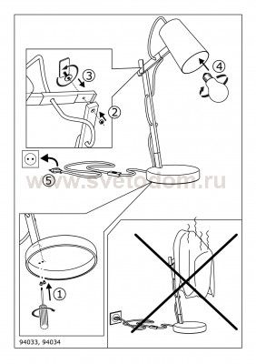 Офисная настольная лампа Eglo 94033 TORONA