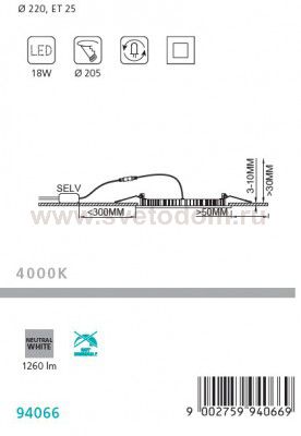 Встраиваемый и накладный светильник Eglo 94066 FUEVA 1