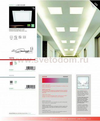 Встраиваемый и накладный светильник Eglo 94068 FUEVA 1