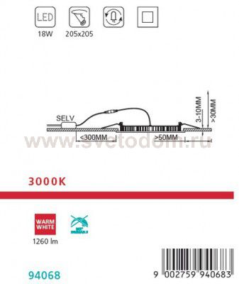 Встраиваемый и накладный светильник Eglo 94068 FUEVA 1