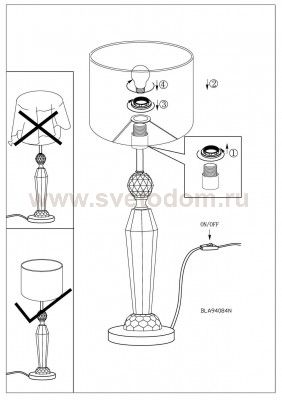 Настольная лампа Eglo 94084 PASIANO