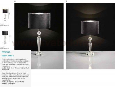 Настольная лампа Eglo 94084 PASIANO