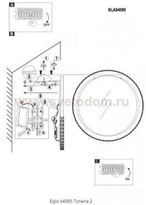 Зеркало со светодиодной подсветкой Eglo 94085 TONERIA