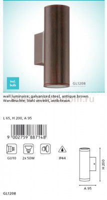 Светильник уличный Eglo 94104 RIGA